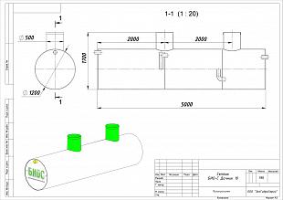 Септик БИО-С «Дачник 10»