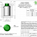 Автономная канализация БИО-С Комфорт 9 с самотечным водоотведением