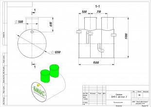 Септик БИО-С «Дачник 3»