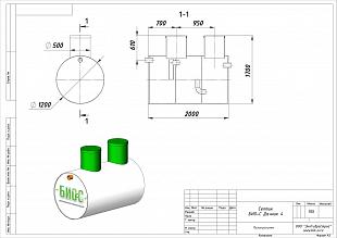 Септик БИО-С «Дачник 4»